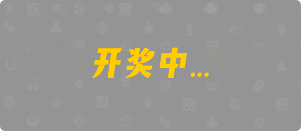 加拿大28预测,pc28,历史,走势,预测,加拿大pc,结果,查询,专注幸运28预测,精准,数据,分析,